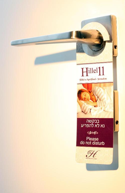 Hillel 11 Hotel Jerusalem Exterior photo